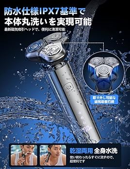 Amazon | 【2025新登場】シェーバー メンズ 髭剃り 電動 360